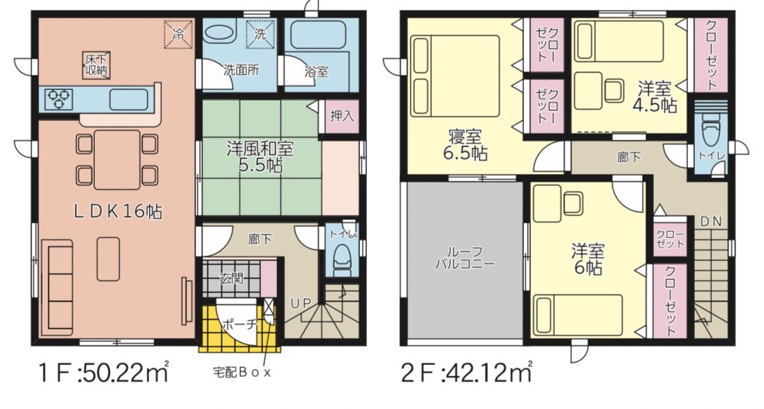 沖縄県沖縄市知花　新築戸建分譲住宅　3号棟